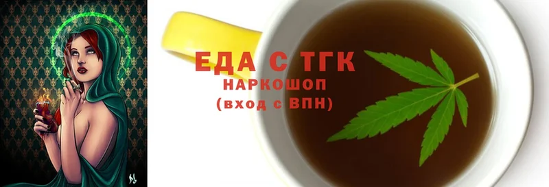 Печенье с ТГК конопля  цены   Чебаркуль 