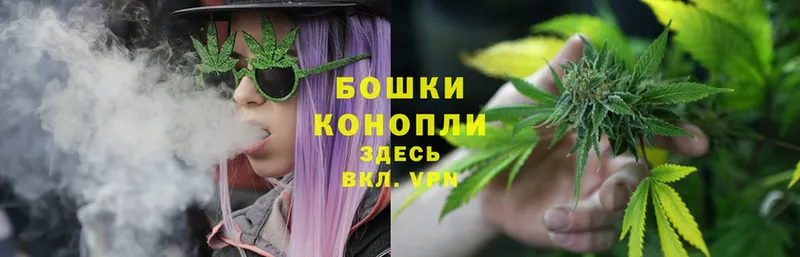 купить  цена  Чебаркуль  МАРИХУАНА THC 21% 